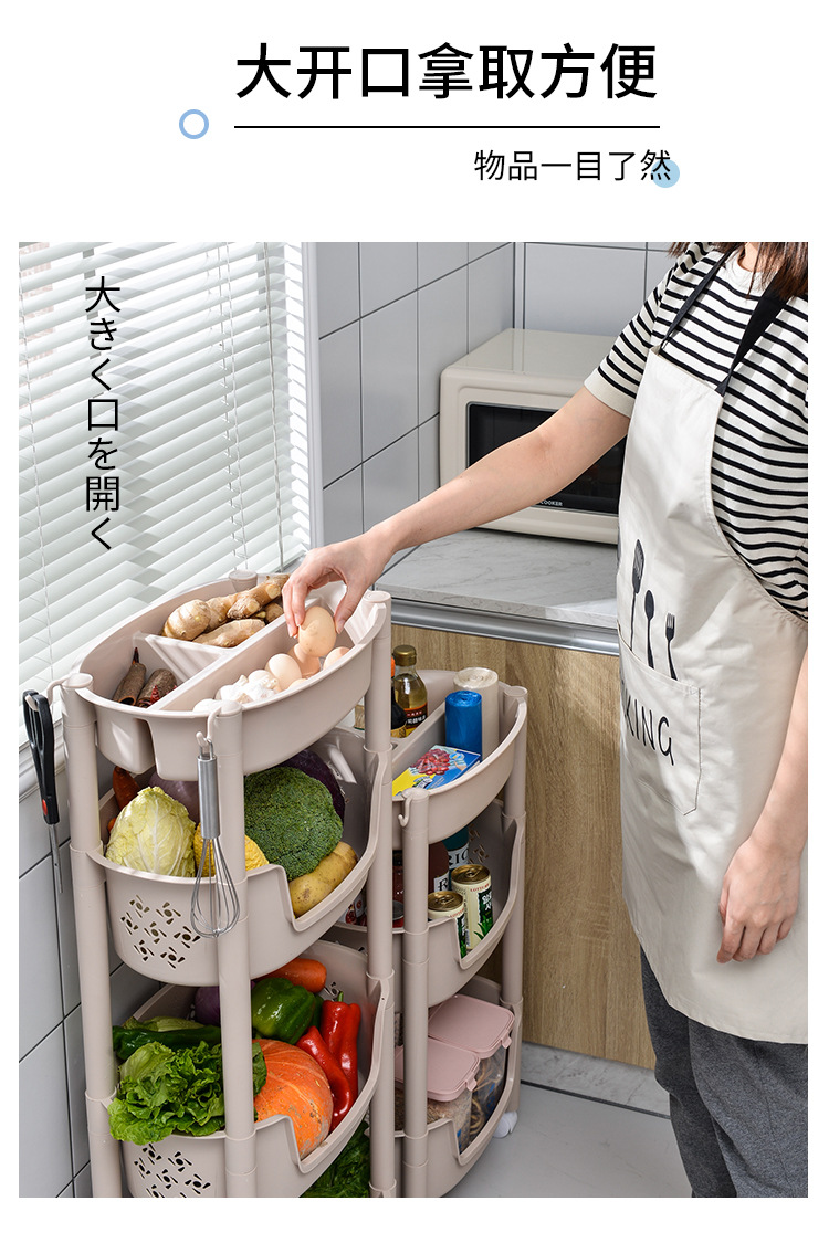 W15-2338 Kitchen plastic vegetable and fruit sorting rack with three or four layers including vegetable boxes, bathroom towel changing and washing storage rack pic 8