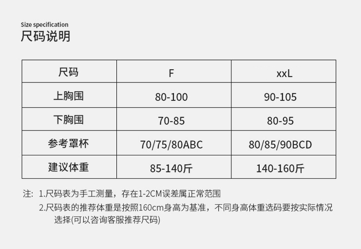 Cerotich果冻无痕微磨毛保暖内衣女无钢圈聚拢舒适背心式透气文胸详情3