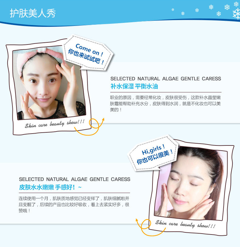 Boquanya New Ice Spring Hydrating Crystal Moisturizing Cream Moisturizing Face Cream pic 13