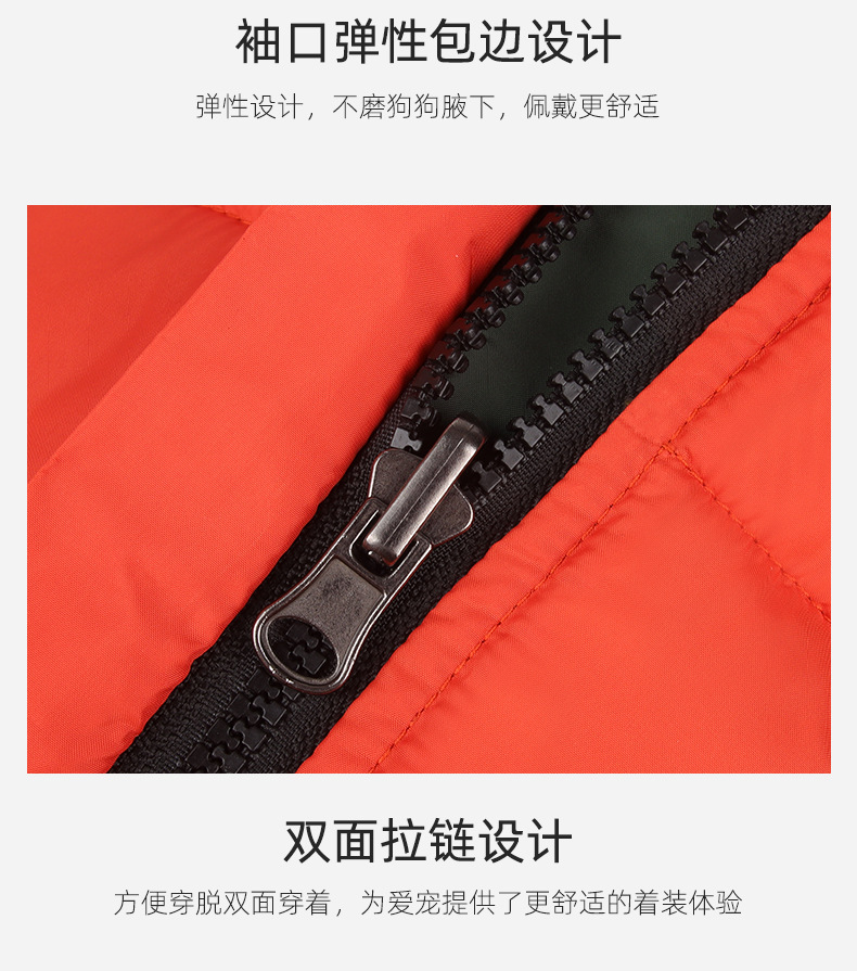 New autumn and winter dog clothes: Warm, reflective, thickened waterproof cotton coat for puppies, double-sided wearable, 698 pic 8