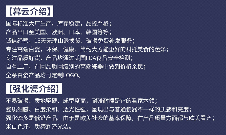 暮云介绍.jpg