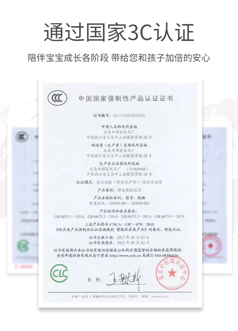 儿童拧螺丝玩具大颗粒积木宝宝婴儿组装配对1-3岁幼儿园益智玩具详情16