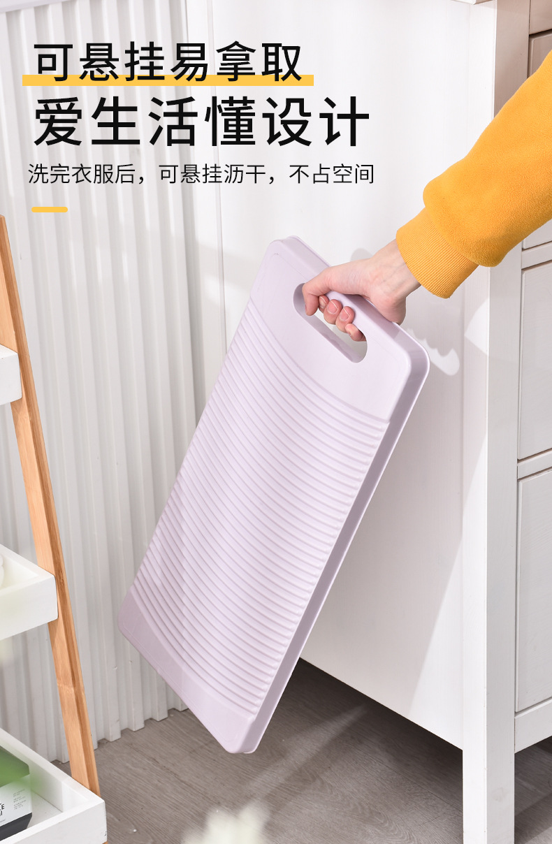 搓衣板_08.jpg