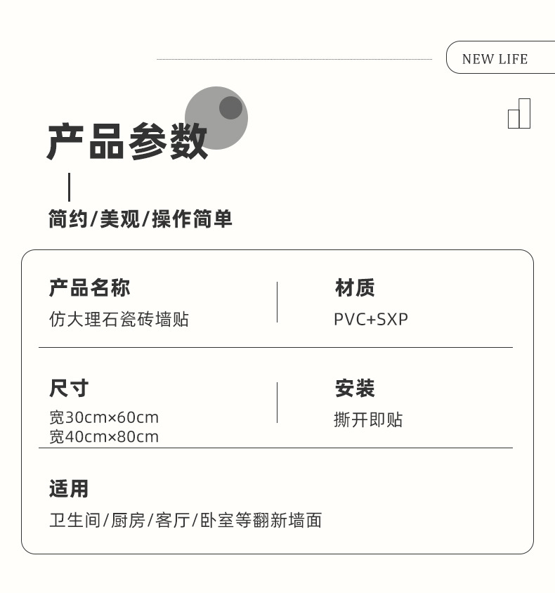 铝塑板自粘墙纸仿真瓷砖大理石墙贴墙面装饰墙板遮丑防水防潮贴纸详情14