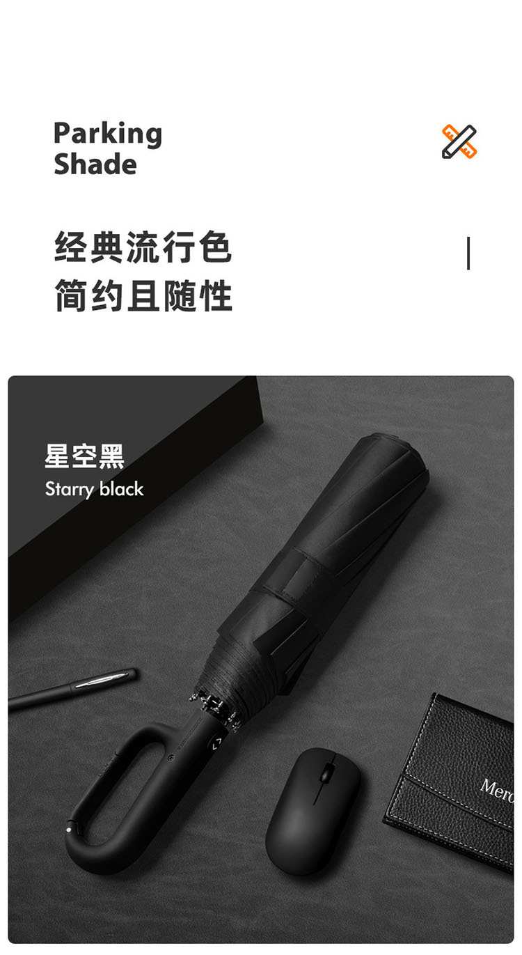 27寸10骨全自动环扣折叠晴雨两用大号抗风双人车载遮阳防晒伞 定制款 详情10