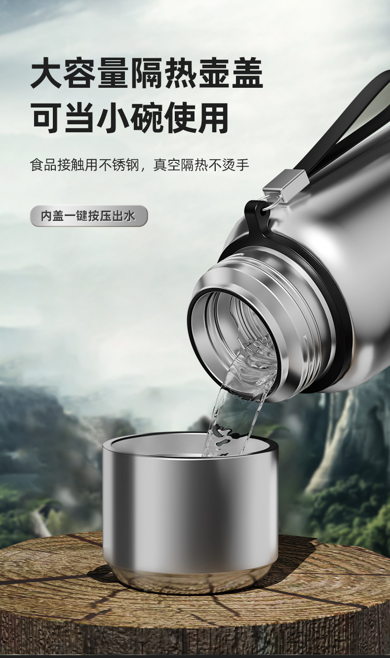 316不锈钢智能全钢保温杯大容量批发茶水分离杯男士便携户外水壶详情18