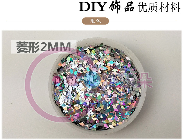 PET eco-friendly glitter bottle, laser silver rhombus, five-leaf plum, gold onion powder, sequin, diy nail art stage decoration material pic 5