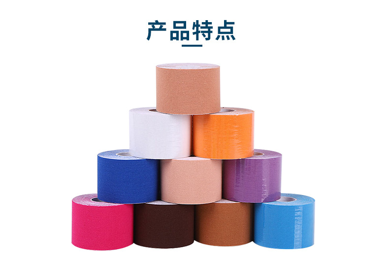 7.5cm运动高弹性自粘绷带护膝胶布护指护腕胶带防护绑带缠绕护踝详情4