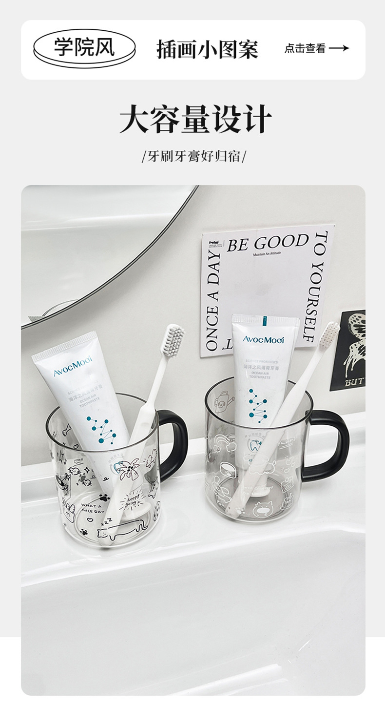 Cartoon cute mouthwash cup, creative transparent comic toothbrush cup, household toiletries cup, simple travel couple pic 5