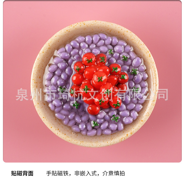 New food refrigerator stickers, luxurious big card food play red bean sweet water, mung bean soup, taro paste cool food refrigerator magnetic stickers pic 13