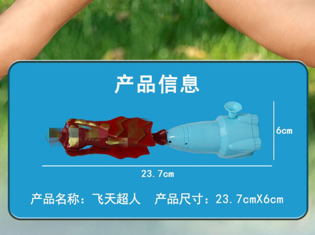 奥特曼飞天玩具超人旋转奥特曼拉线蜘蛛侠美国队长男童玩具户外详情3