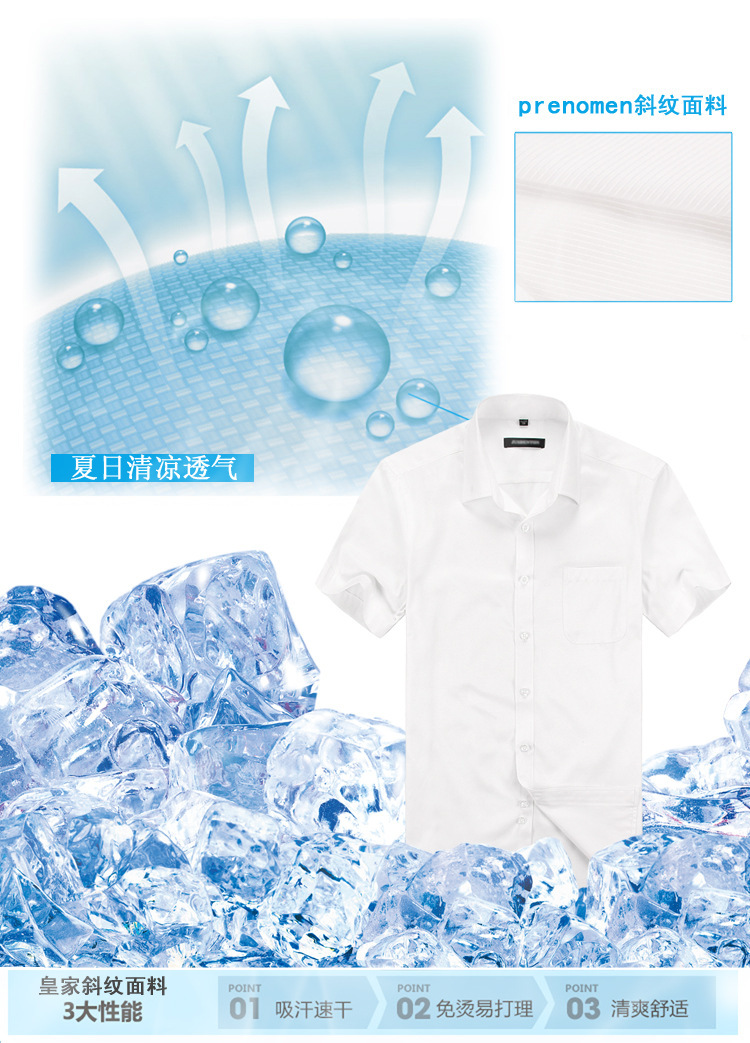 Camisa de hombre de manga corta camisa de negocios de hombre blanco slim fit ropa de trabajo de manga corta camisa de hombre logo bordado pic 17