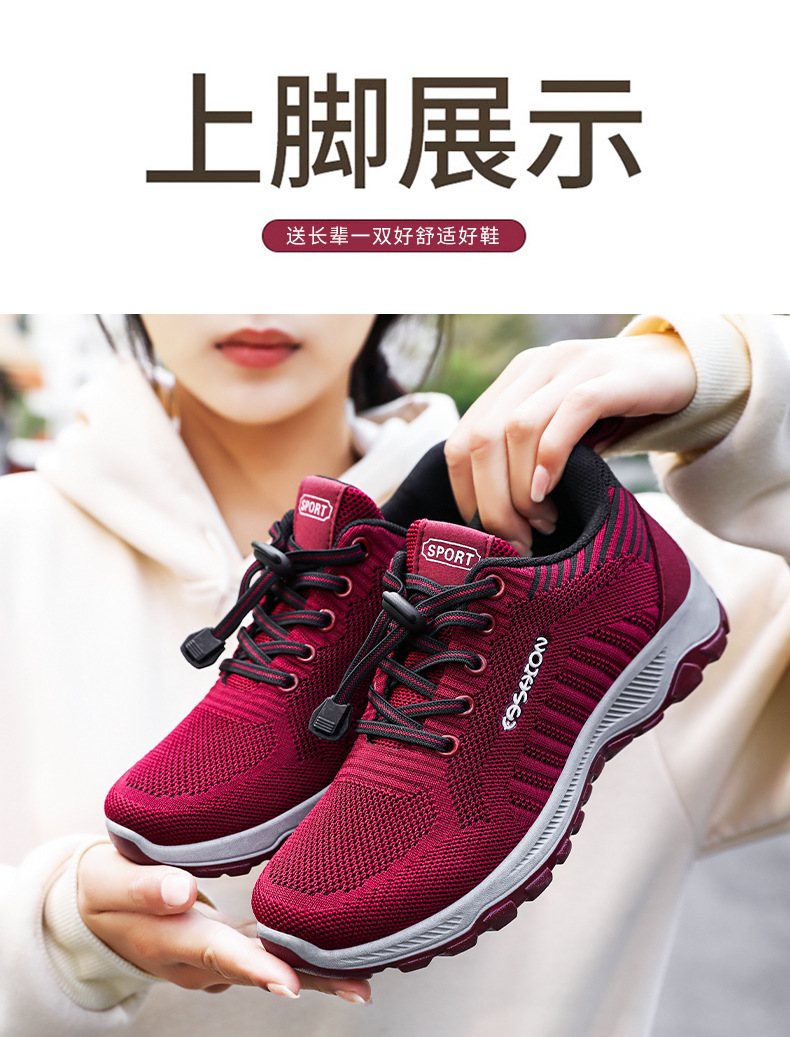 中老年健步鞋2024春秋新款跑步鞋旅游鞋软底男女同款老人运动鞋详情11
