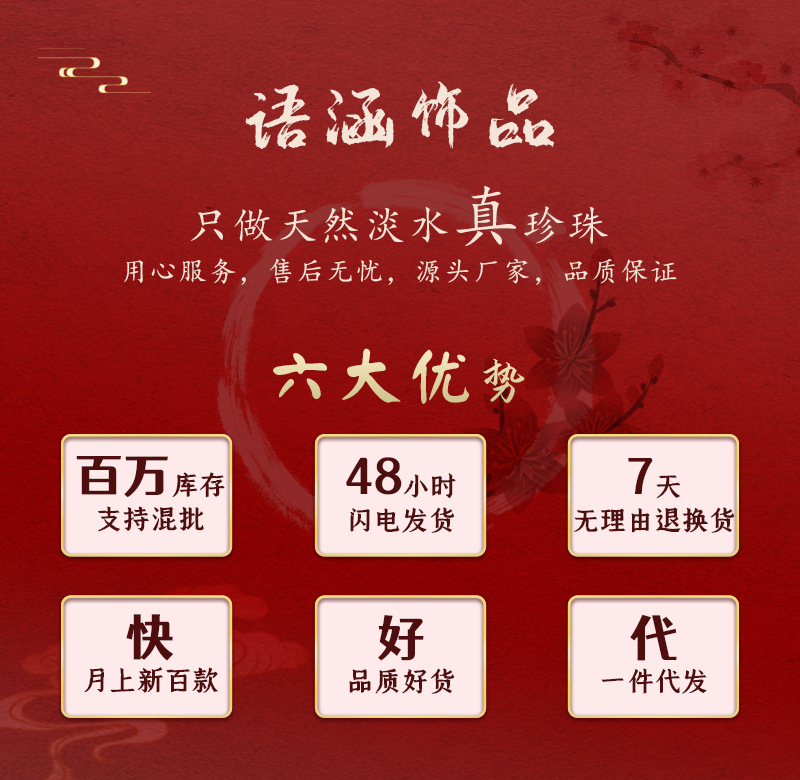 星芒天然淡水珍珠耳钉高级感S925银针小众法式复古新年耳环女简约