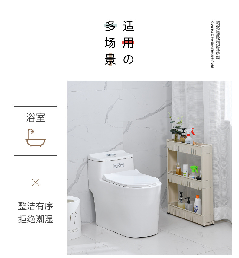 亚马逊跨境塑料置物架厨房卫浴收纳架落地多层夹缝加厚收纳储物架详情18