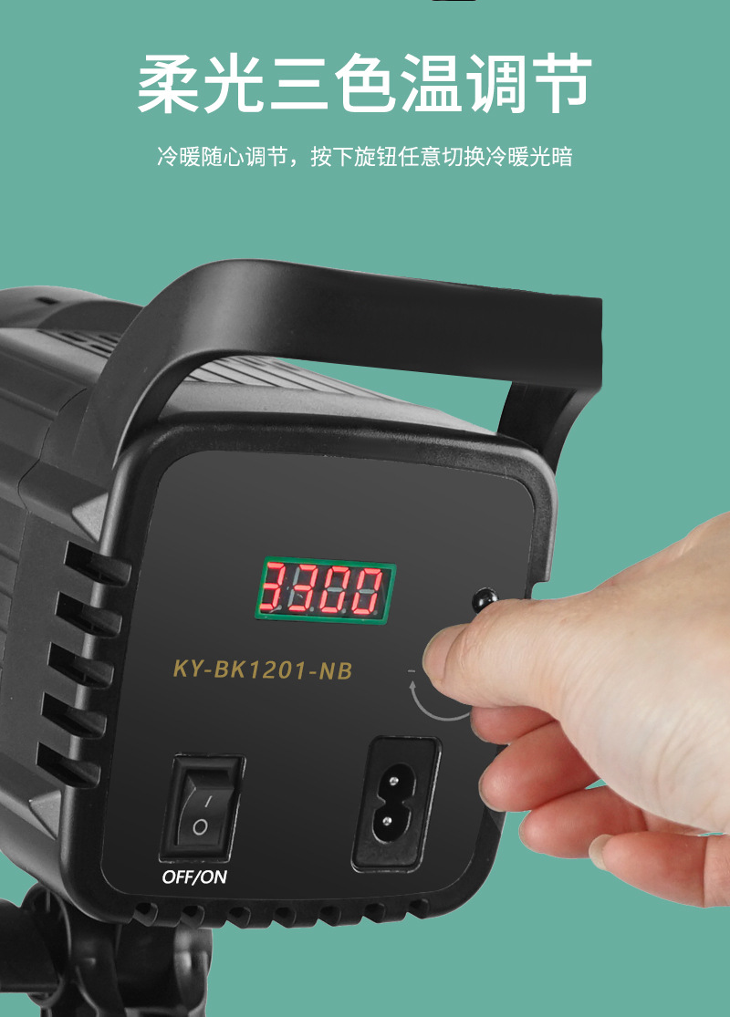 400W补光灯视频直播补光灯柔光摄影COB常亮太阳灯LED美颜打光灯详情3