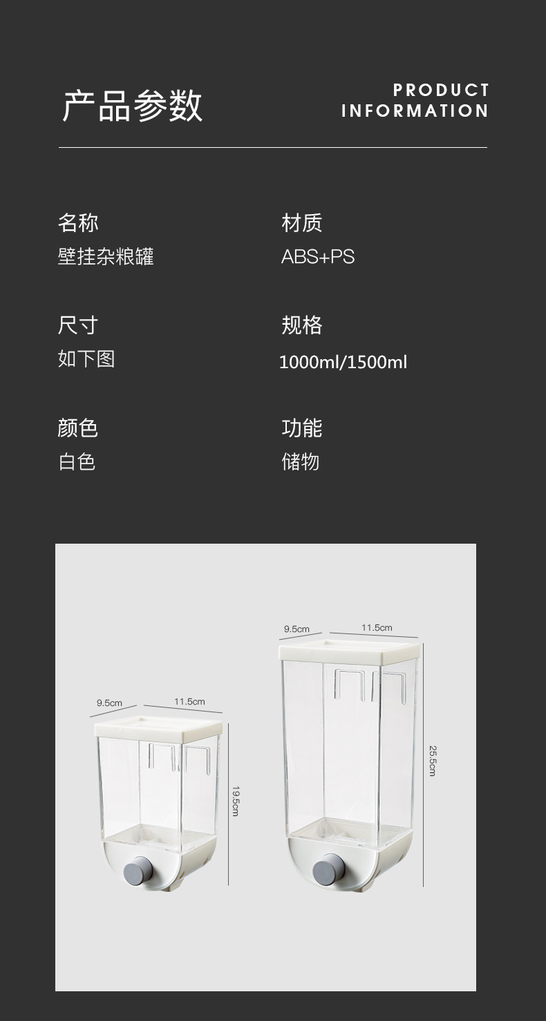 Press-type grain and cereal storage box, household moisture-proof wall-mounted rice storage tank, insect-proof plastic transparent sealed tank pic 5