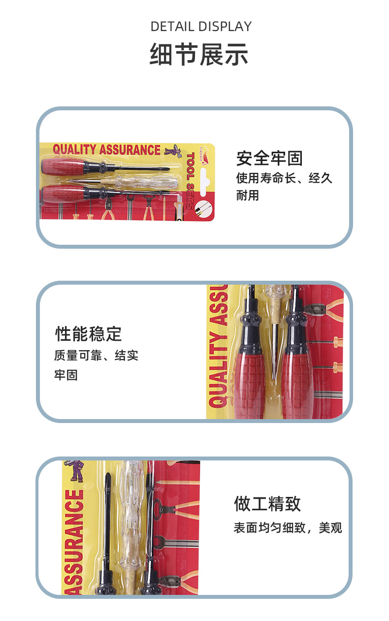 Corn-shaped hand grenade screwdriver, small screwdriver, cross-shaped long flat-head screwdriver, high-hardness screwdriver, multi-functional pic 3