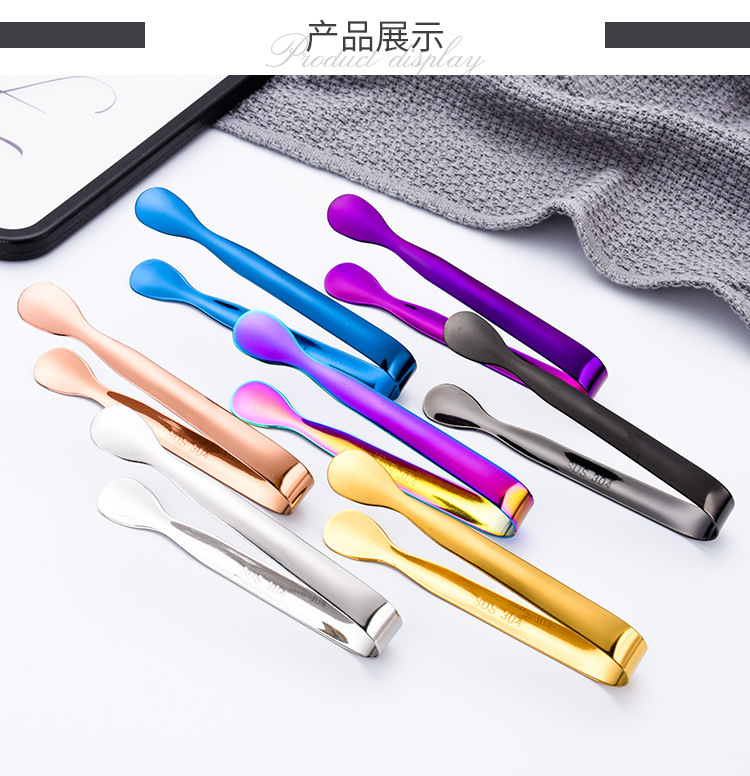 410不锈铁/304不锈钢方糖夹小冰夹 现货加厚没毛刺冰块冰桶夹子冰钳详情12