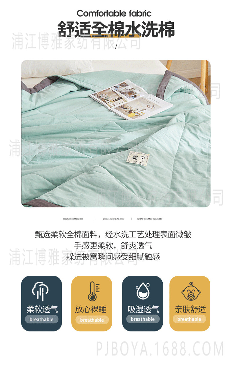 Boya Home Textile Pure Cotton summer Cool Quilt, solid-color all-cotton air conditioner quilt, Xinjiang cotton-filled quilt core for spring and summer, single quilt pic 10