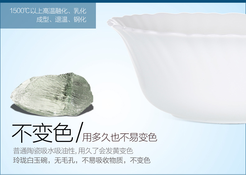 白碗_17