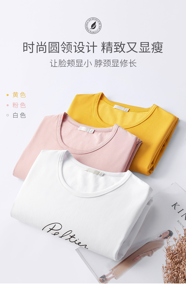 莫代尔冰丝短袖T恤女夏季休闲半袖印花上衣2025新款薄款冰感体恤详情7