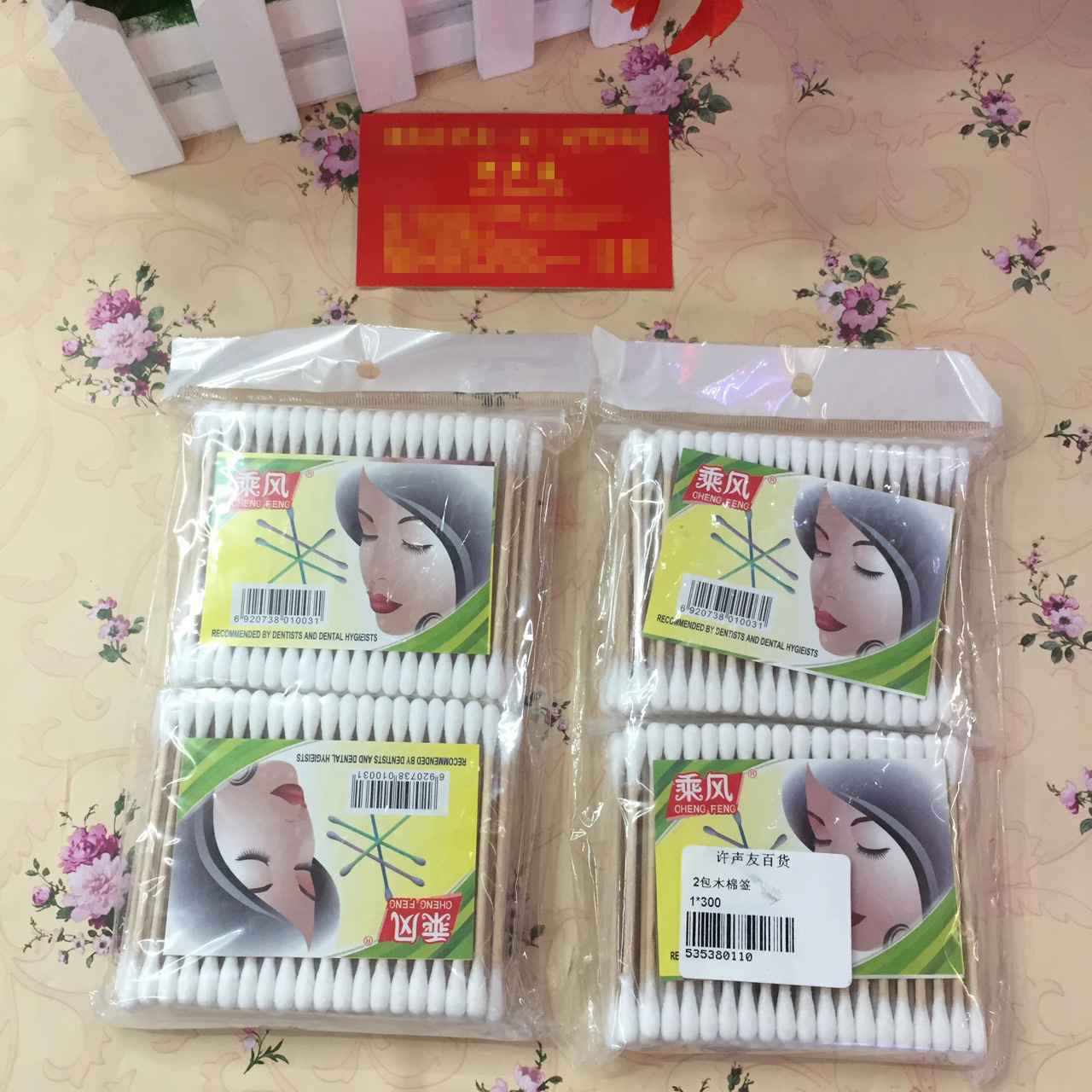 2 packs of high-quality wooden cotton swabs, disposable cosmetic cotton swabs, dust-free wiping cotton swabs, Yiwu small commodities wholesale pic 42