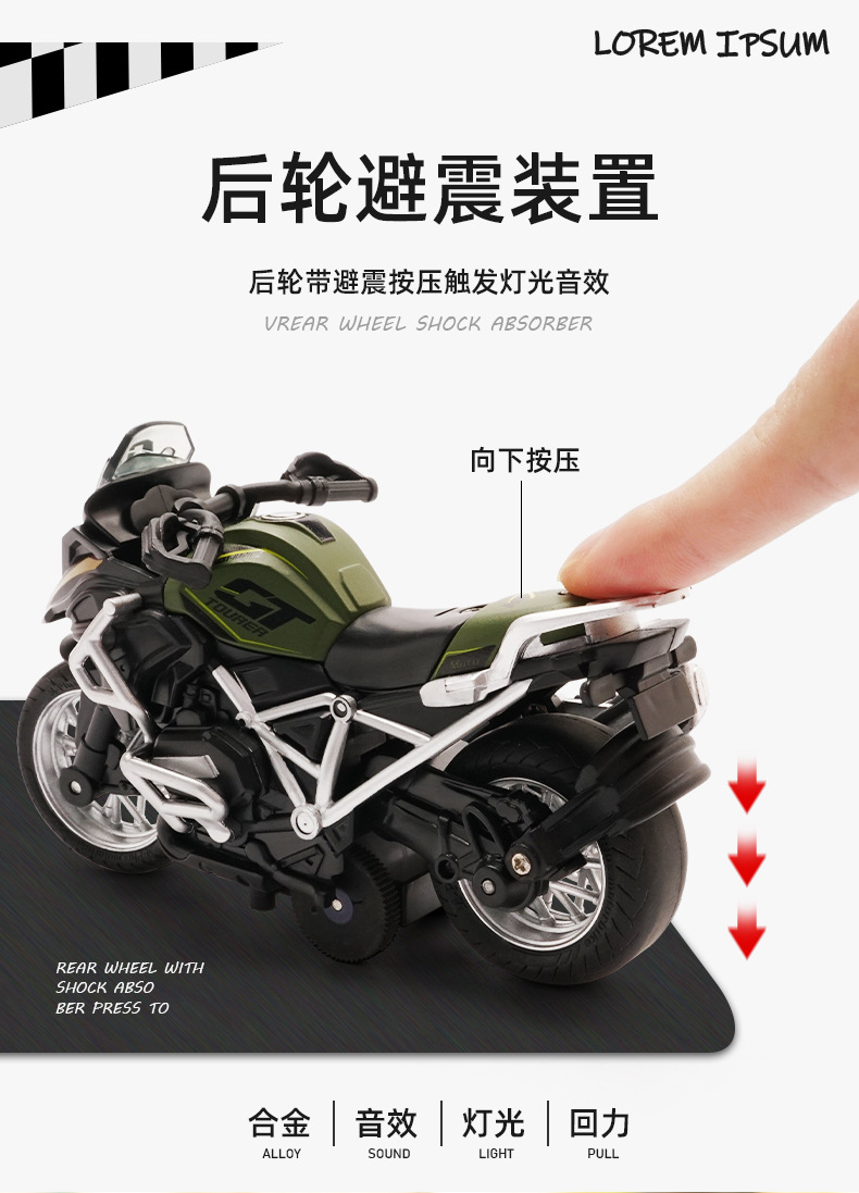 Mingyuan 1:12 simulation alloy motorcycle model all-terrain off-road toy ornament Q-version model boy toy pic 4