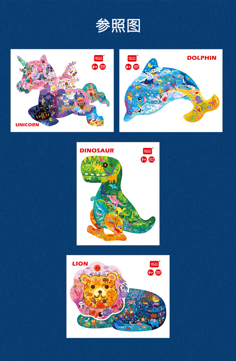 TOI Art Aesthetics Jigsaw Puzzle for Children, Alien Animal Recognition, Dinosaur Aesthetics Education Gift Box, and Educational Toys pic 29