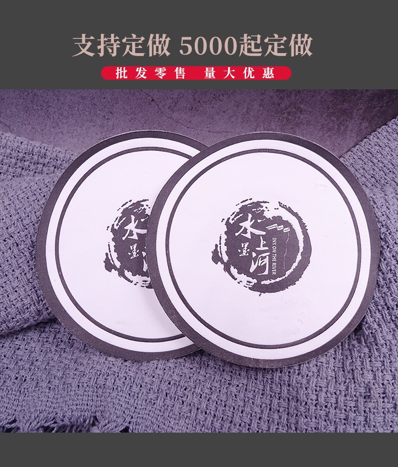 Disposable coasters and cup LIDS. Hotels and guesthouses welcome to visit. Absorbent five-layer coasters and paper cup LIDS for tea pic 4
