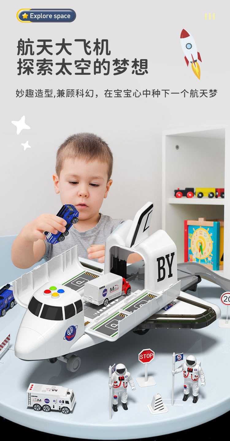 New storage, transformable track, space shuttle, educational and early story machine, light and music, aircraft model toy, Huaixing 7788 pic 4