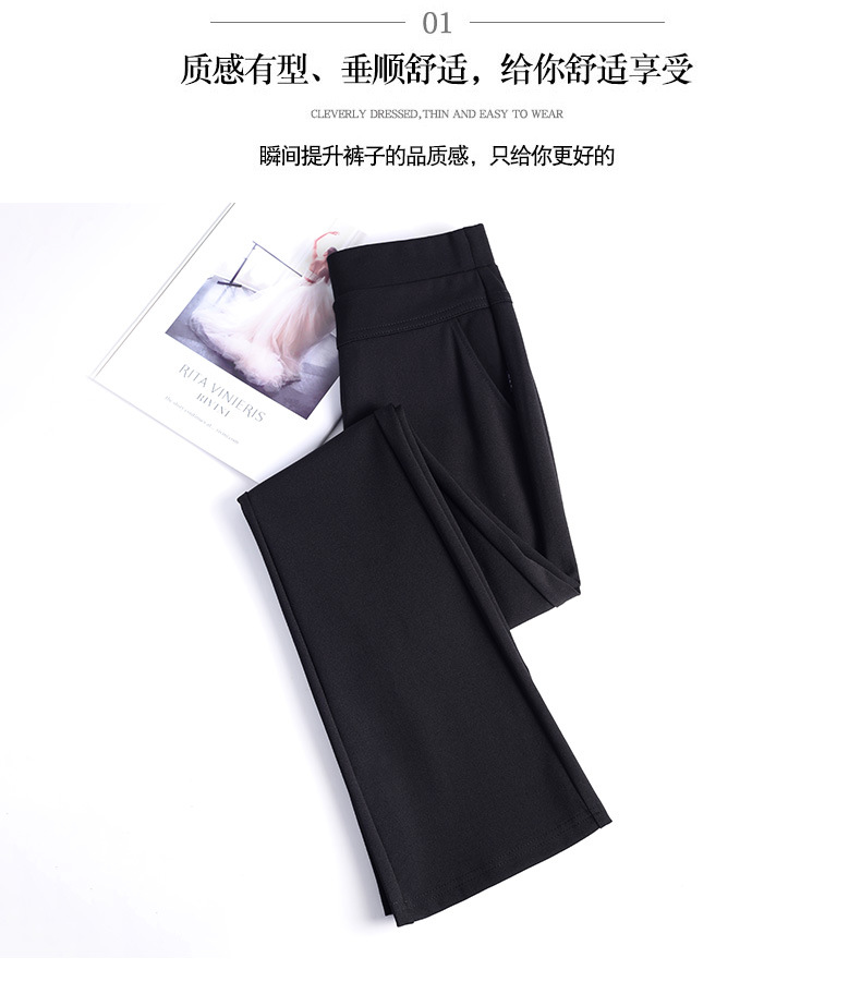 微喇裤女春秋薄款裤子休闲裤高腰显瘦女裤九分中年妈妈喇叭裤西裤详情6