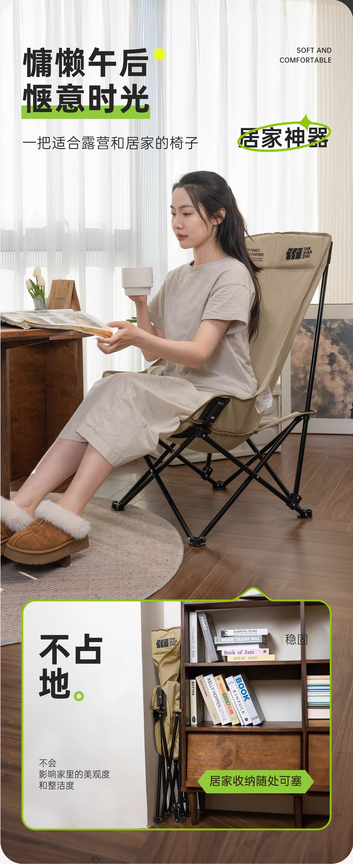 探险者户外折叠椅月亮椅露营椅子便携钓鱼凳躺椅野餐折叠椅子沙滩详情7