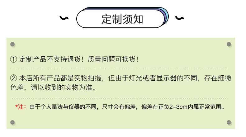 广告便利贴定印制logo可爱组合n次贴文创卡通错题索引异形便签本详情13
