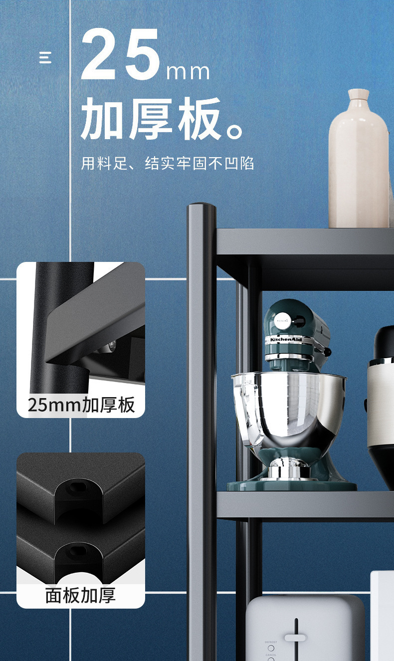 厨房置物架落地多层微波炉烤箱多功能储物货架锅架锅具收纳架家用详情5