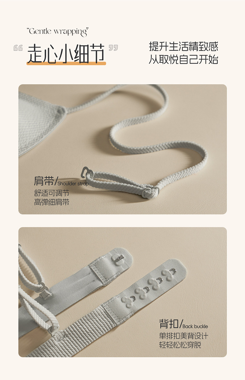 New seamless triangular cup French frameless bra with a small chest, comfortable and sexy cross back, and a gathering set for girls pic 34