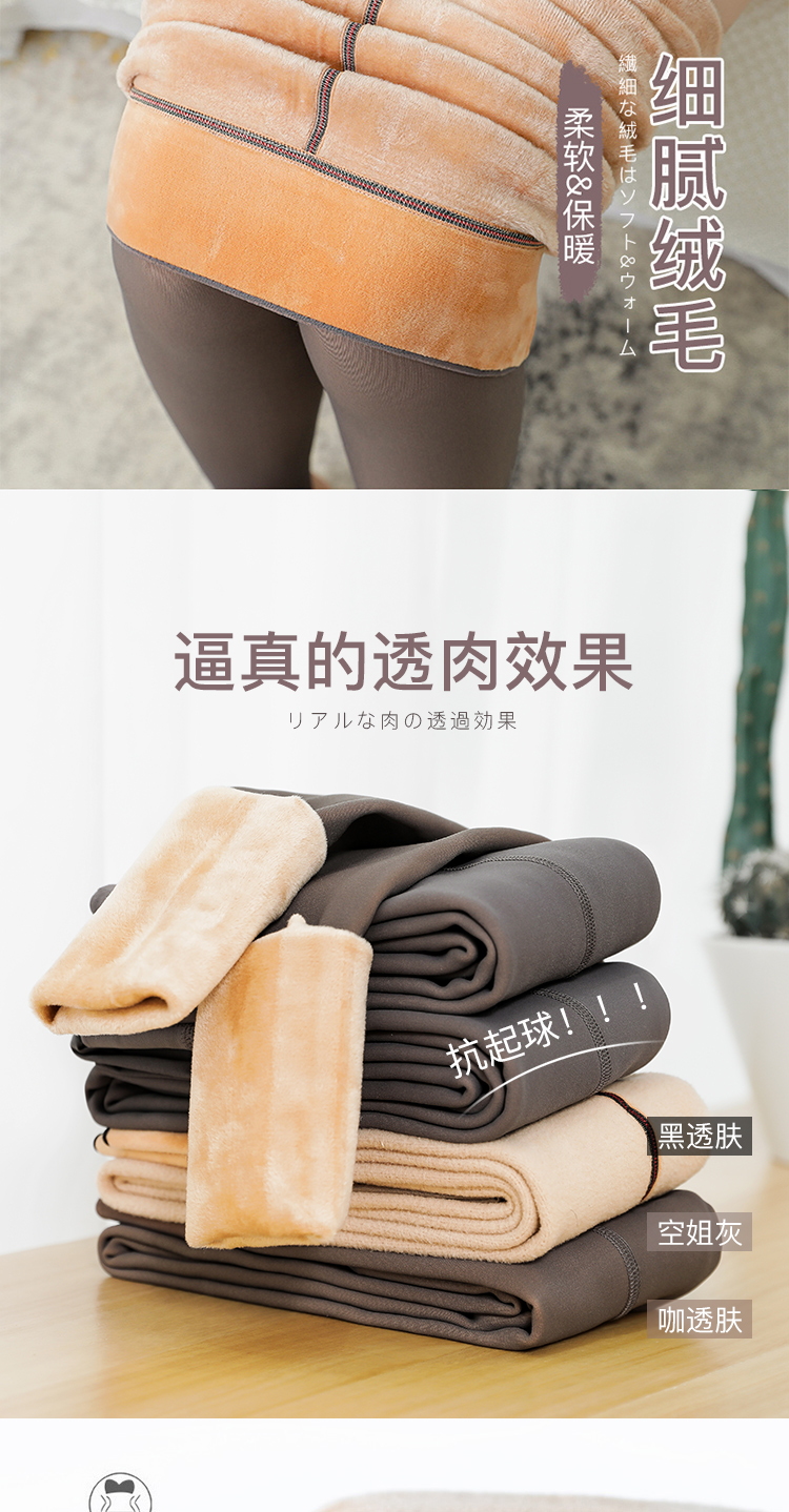 外穿假透肉秋冬透肤大码打底裤加绒女空姐灰一体裤光腿加厚连裤袜详情8