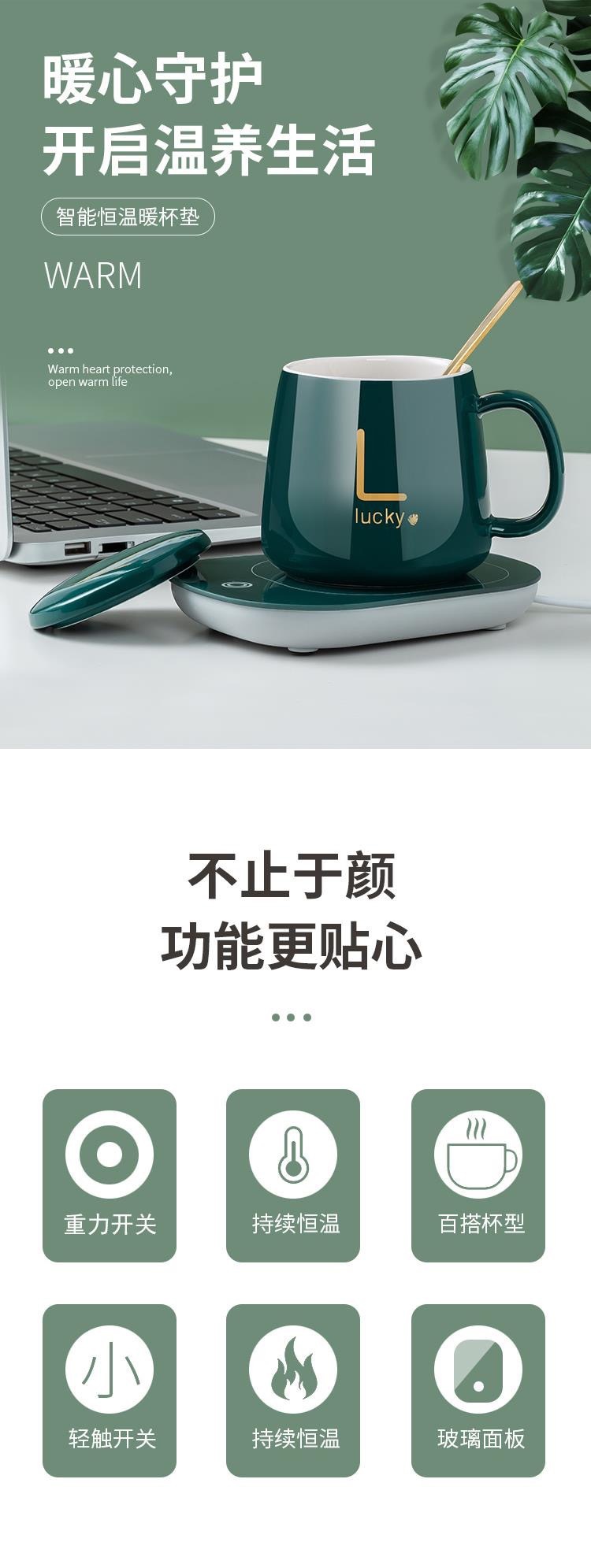 Warm Warm Cup 55-degree constant temperature Cup Set Gift box Business gift printed advertising logo Souvenir Ceramic mug pic 11
