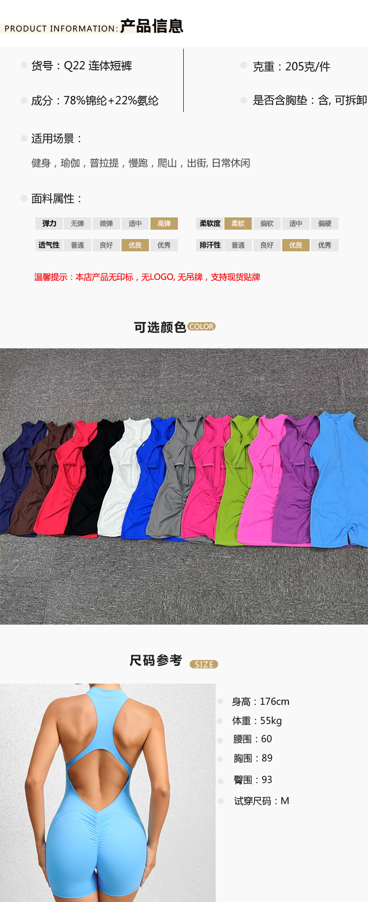 European and American tight-fitting yoga pants with zippers and peach-butt one-piece quick-drying pleated fitness one-piece pants pic 2