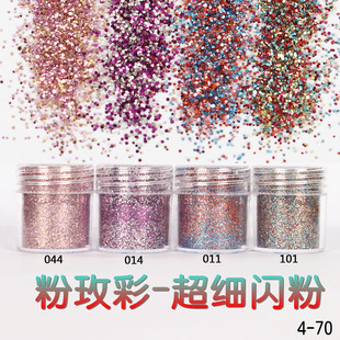金葱粉闪光粉 美甲饰品 亮片渐变套装镭射指甲油胶彩妆滴胶史莱姆详情59