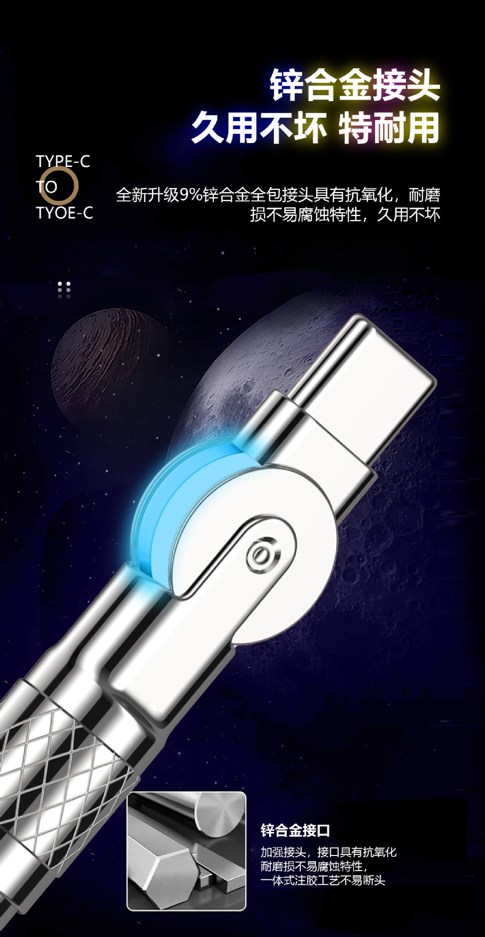 RGB渐变双头旋转数据线车载氛围超级快充适用华为苹果手机充电线详情6