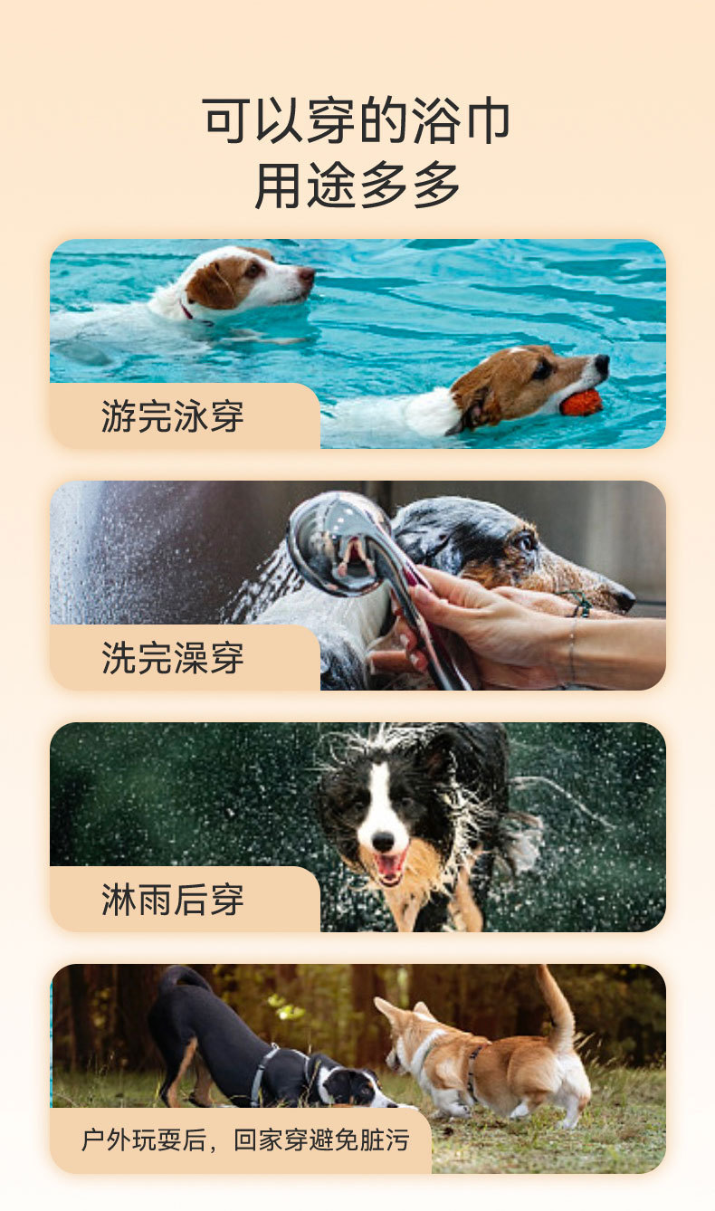 宠物浴袍超大号吸水浴巾狗狗洗澡浴巾速擦干中大型犬猫咪加厚毛巾详情11