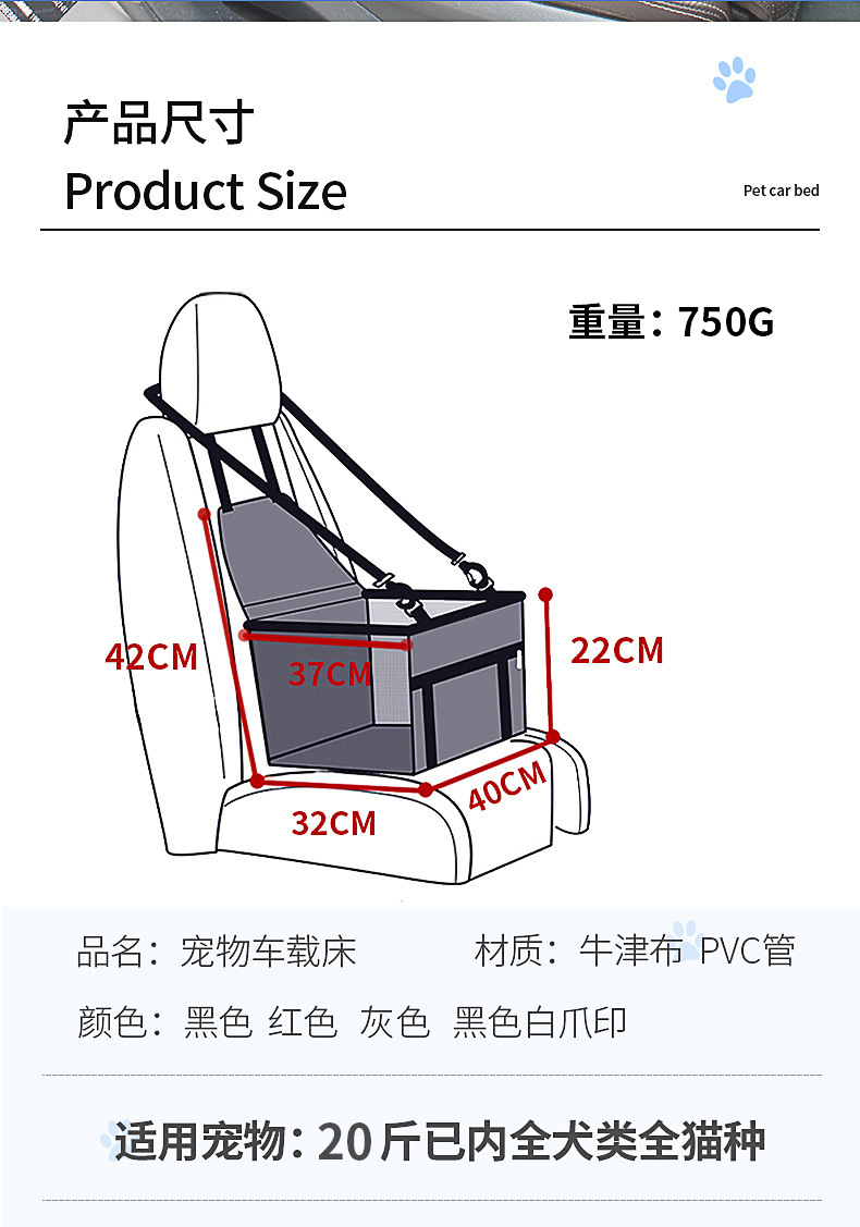 Pet car bed safety seat, dirt-proof and waterproof, portable and durable dog car bed for going out, pet car pad bed pic 2