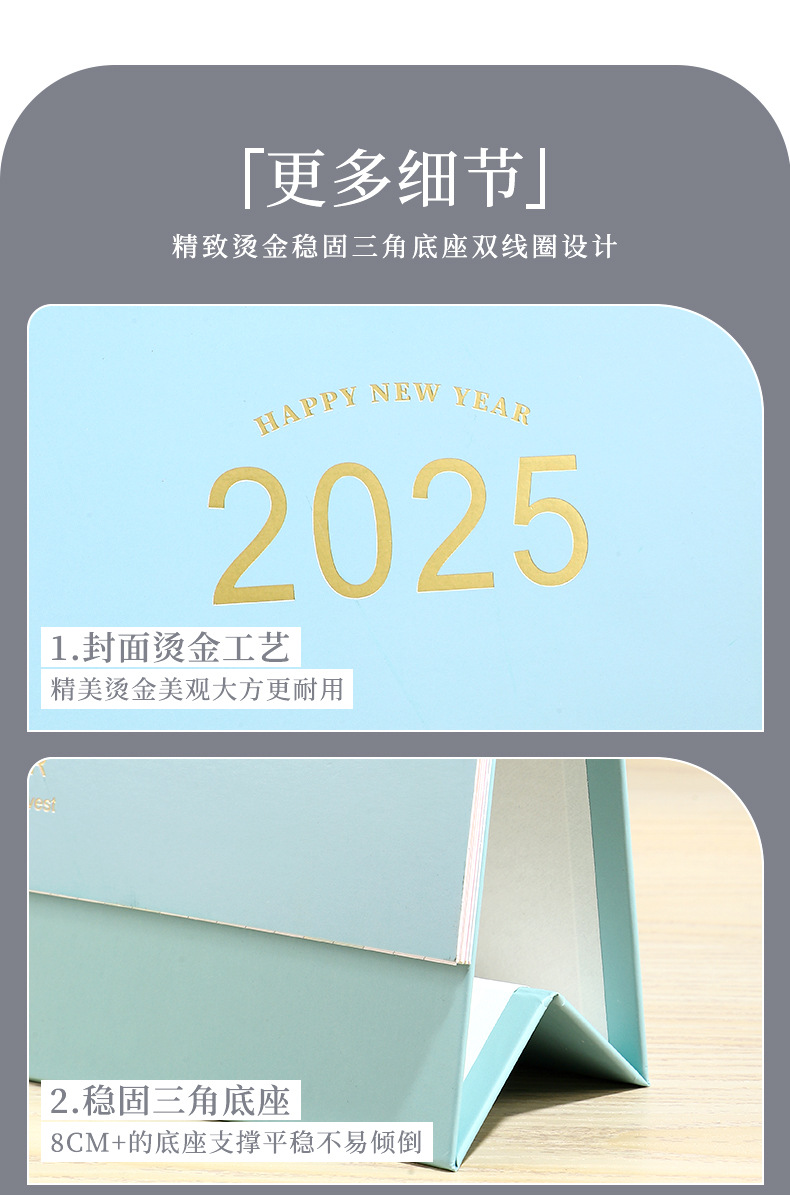 2025蛇年莫兰迪复古牛皮纸台历简约无印风桌面日历月历广告商务历型号JZZN广告定制详情12