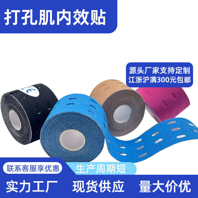 工厂无纺布弹力护指批发手指绷带 自粘绷带 运动脚踝宠物弹性绷带详情8