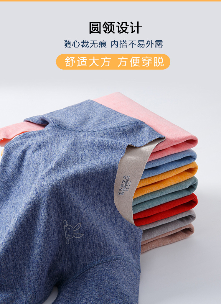 儿童无痕打底保暖上衣秋冬男女童AB面德双面绒单件长袖秋衣拼2详情12