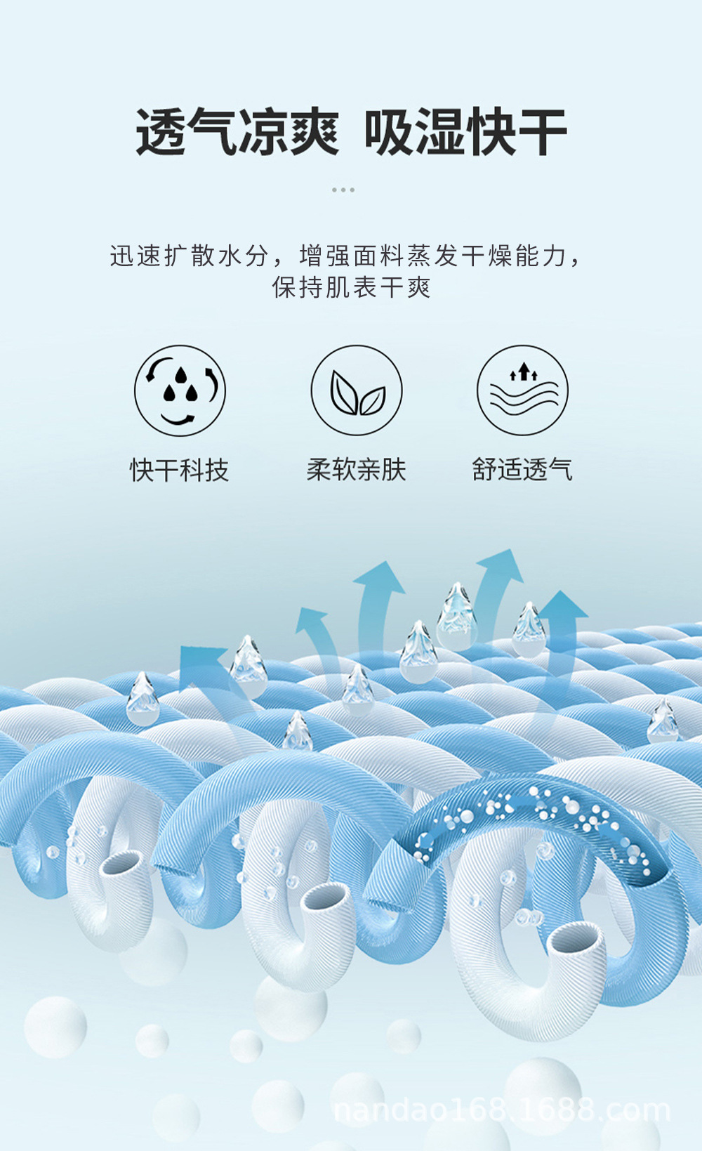 背心详情页_04.jpg