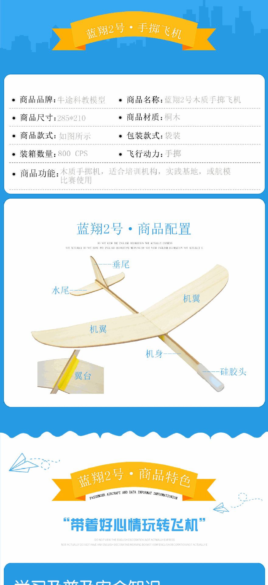详情页_02.gif