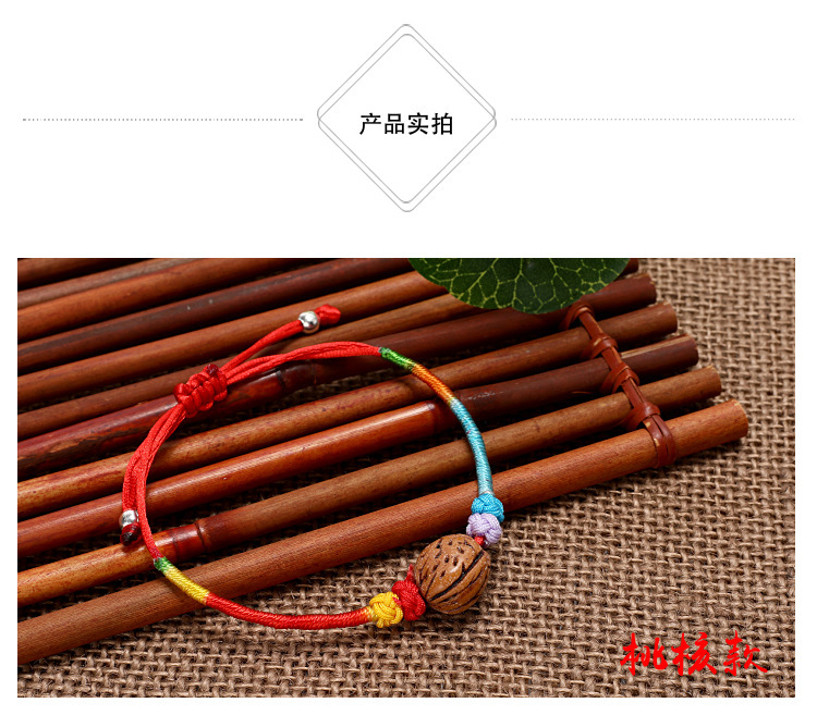 Wholesale of colorful rope bracelets for the Dragon Boat Festival, peach and walnut basket bracelets, Dragon Boat Festival gifts, hand-woven bamboo joint colorful thread pic 7