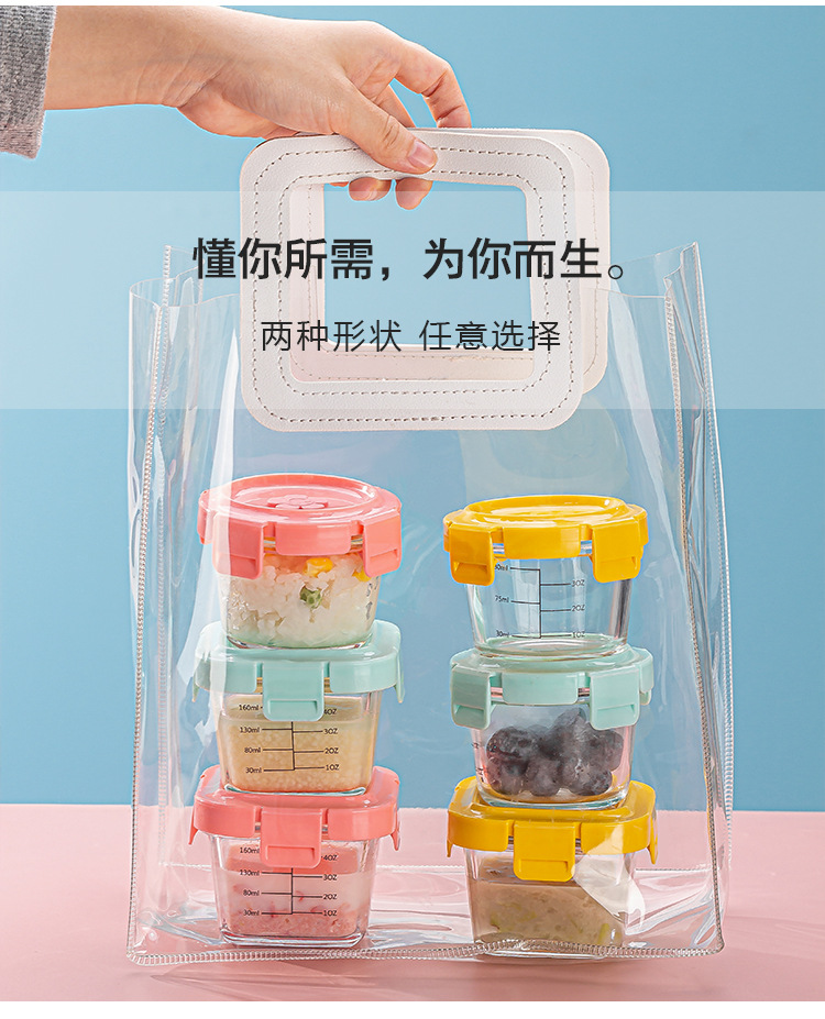 宝宝辅食盒玻璃可蒸煮冷冻格模具婴儿辅食碗蒸蛋羹微波专用储存盒详情3